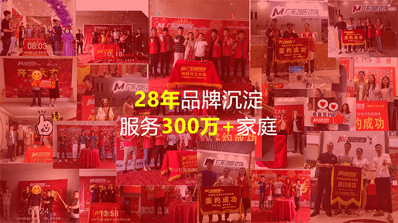 江门装修公司哪家好，工地直营管理江门业主装修首选品牌