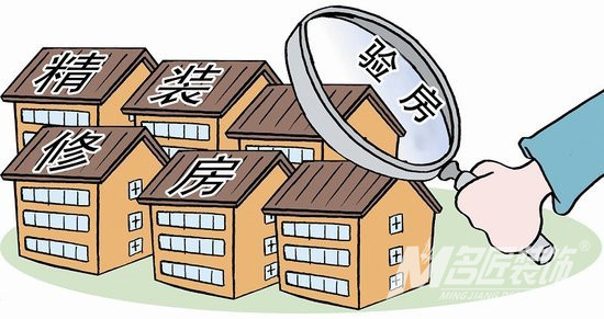江门精装房验房技巧交楼验房关键要点，江门名匠装饰帮你识别各种精装小缺陷